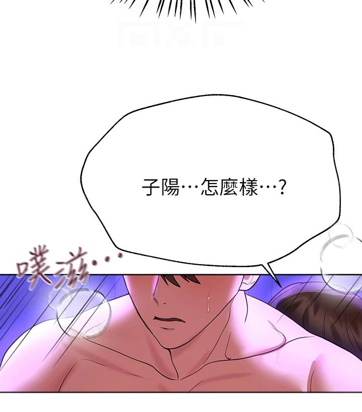 第87章：睡不着16