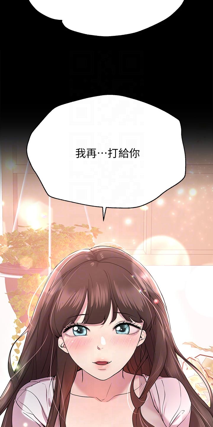 第29章：求助外援20