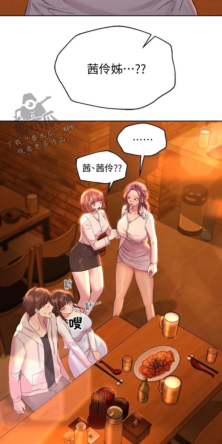 第52章：暴躁16