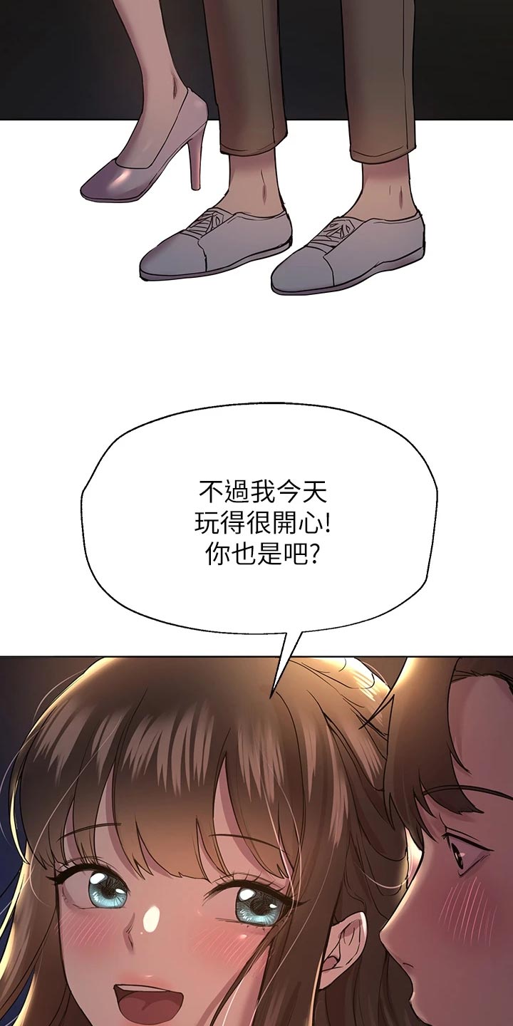 第32章：游戏高手9