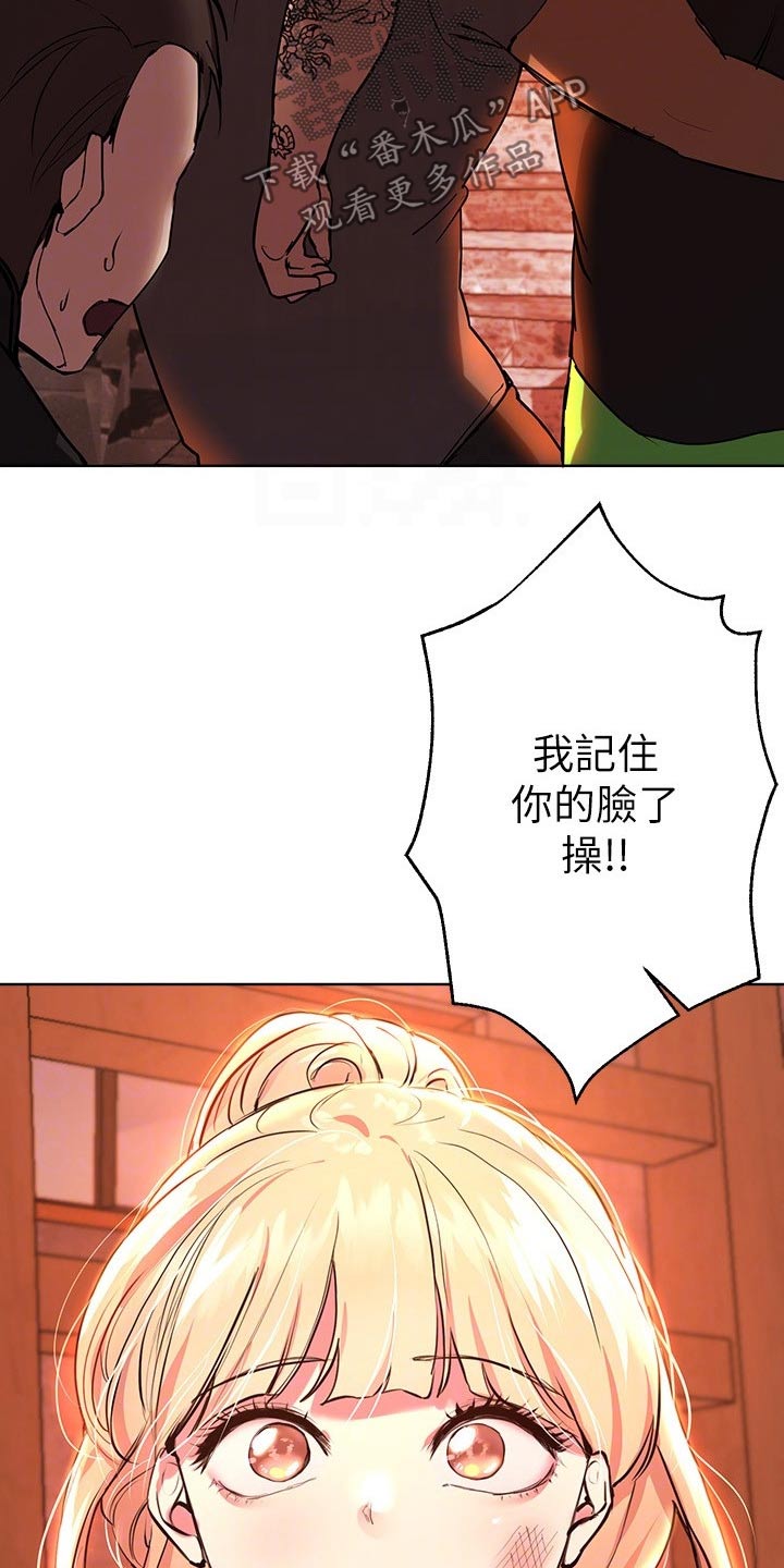 第42章：我没事12