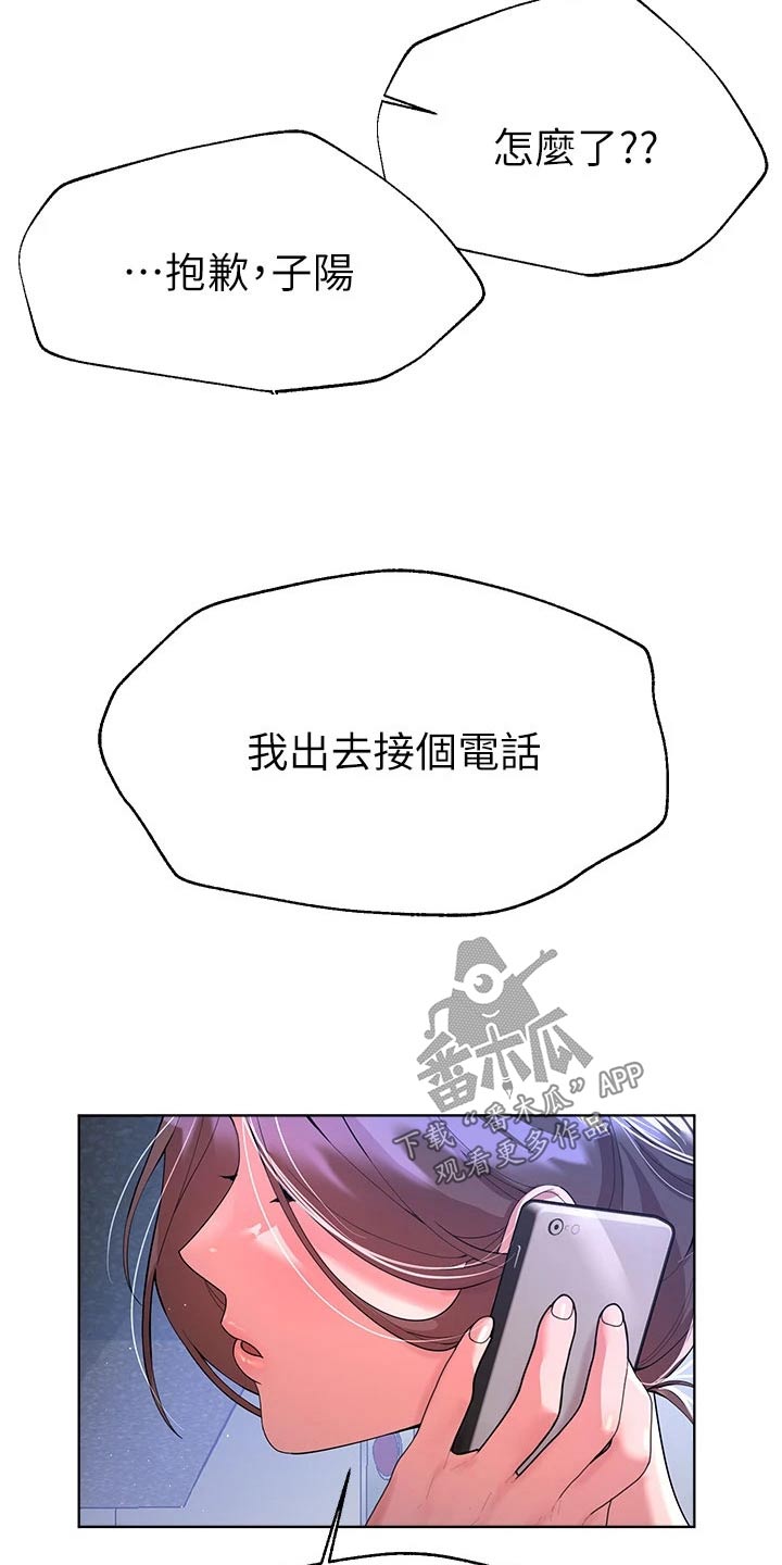 第76章：保密15