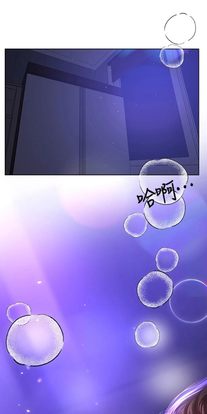 第57章：不好了5