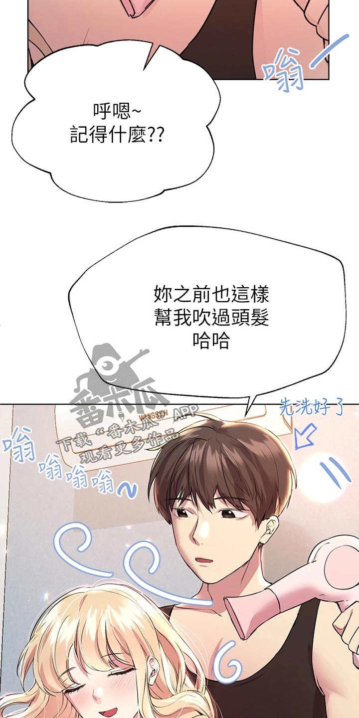 第47章：弟弟5