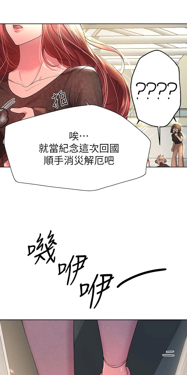 第76章：保密27