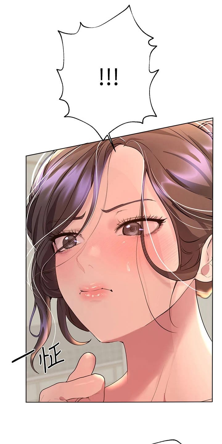 第76章：保密14