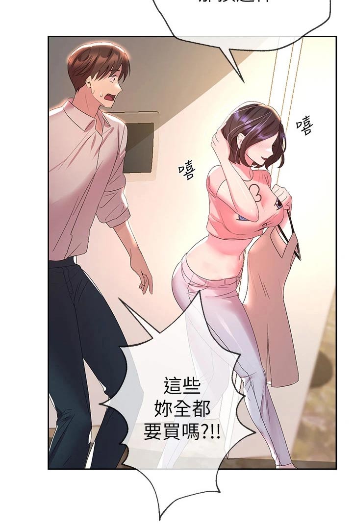 第69章：很为难15