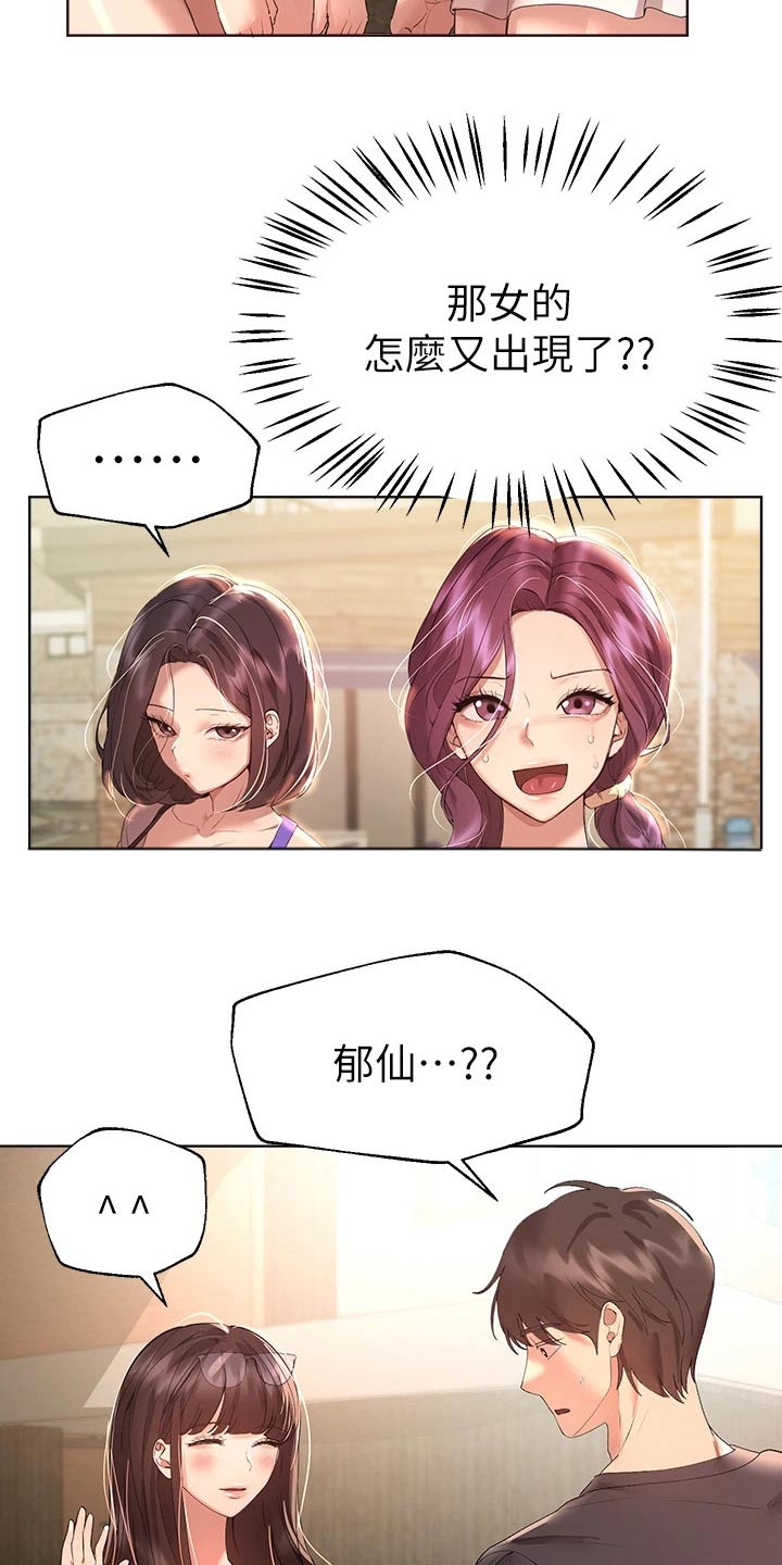 第100章：一起4