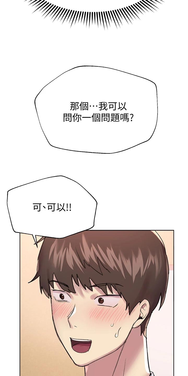 第26章：做早餐22