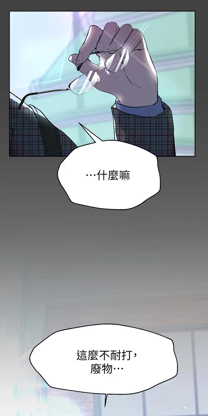 第60章：发夹7