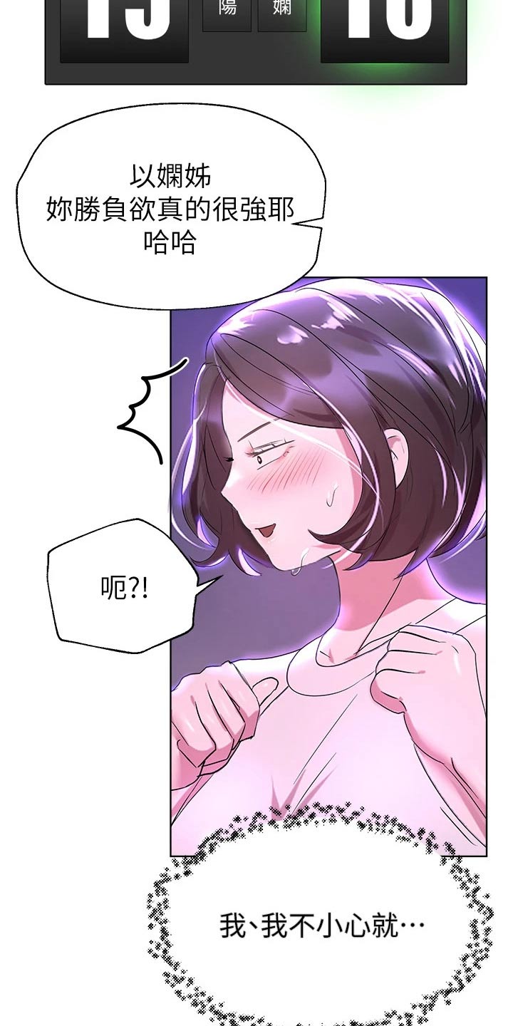 第69章：很为难5