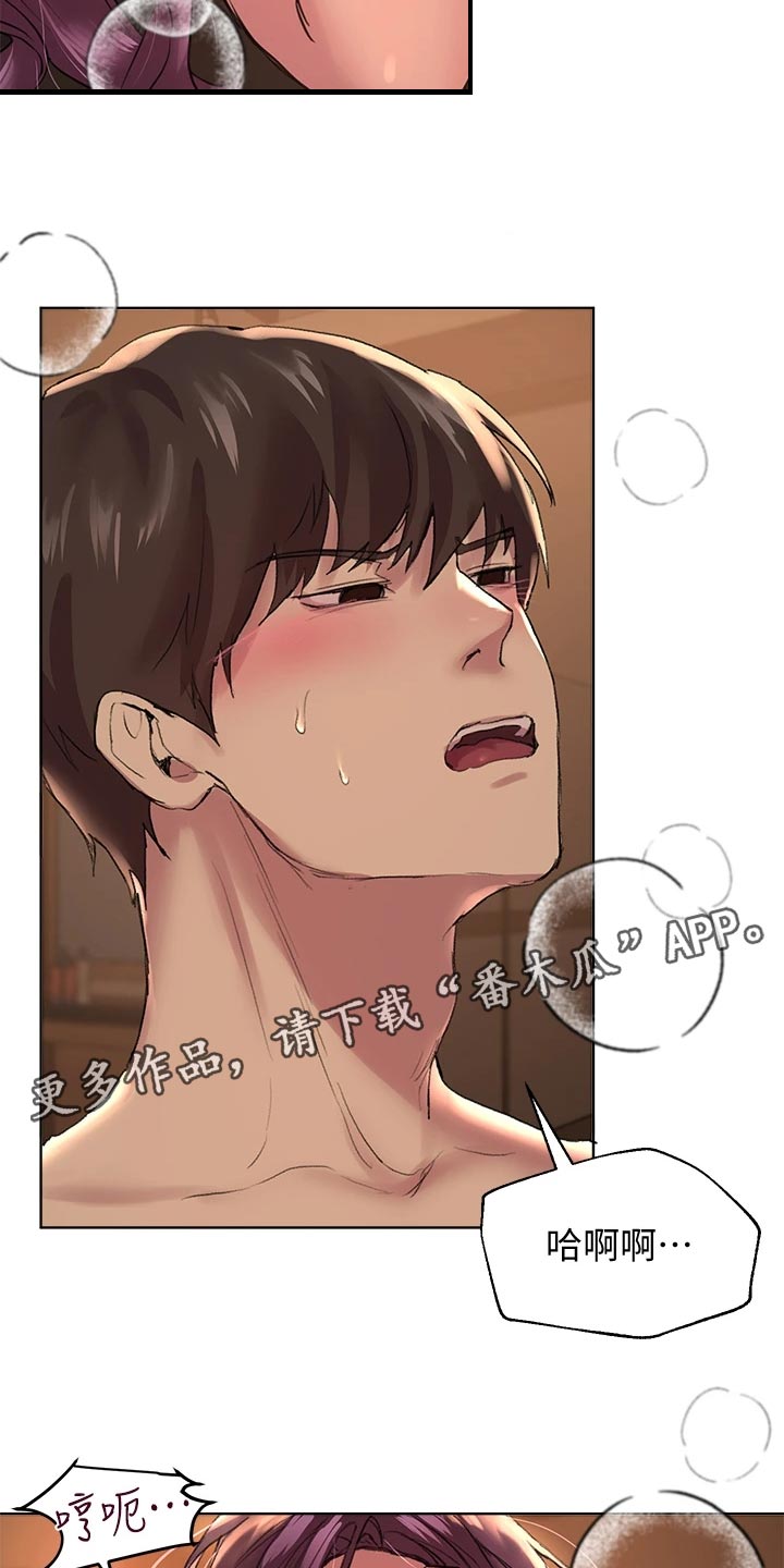 第24章：生闷气8