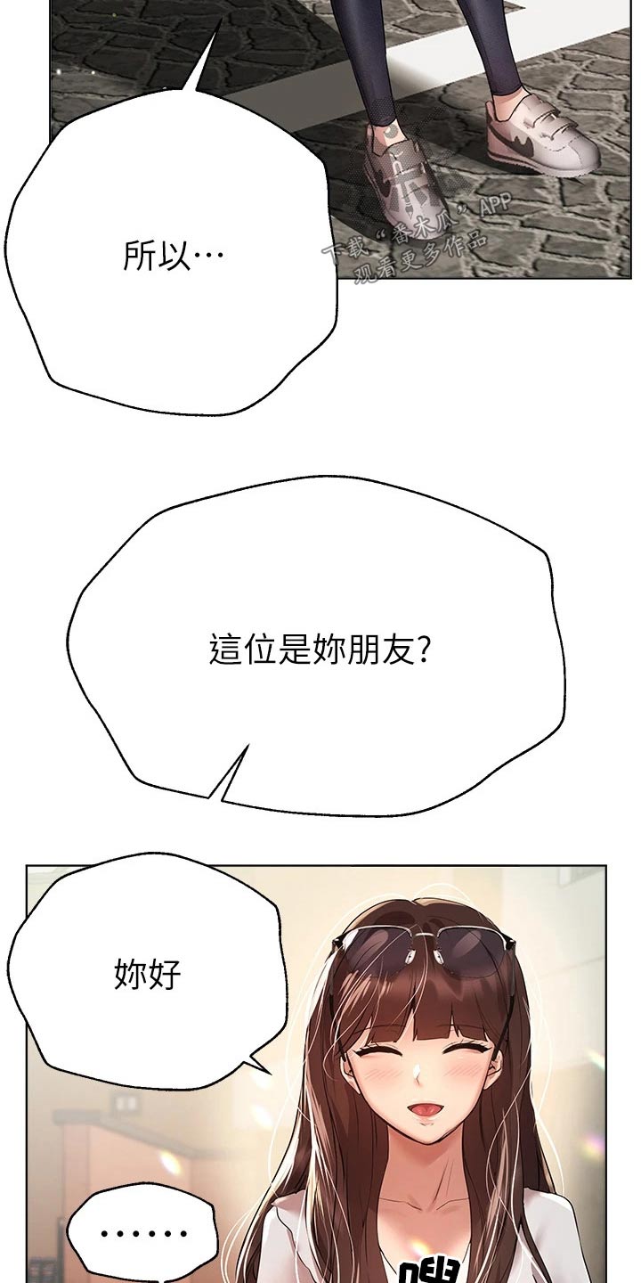 第100章：一起1