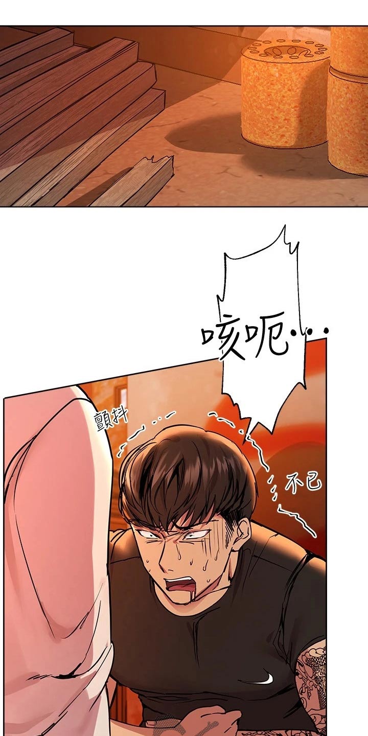 第41章：大打出手13