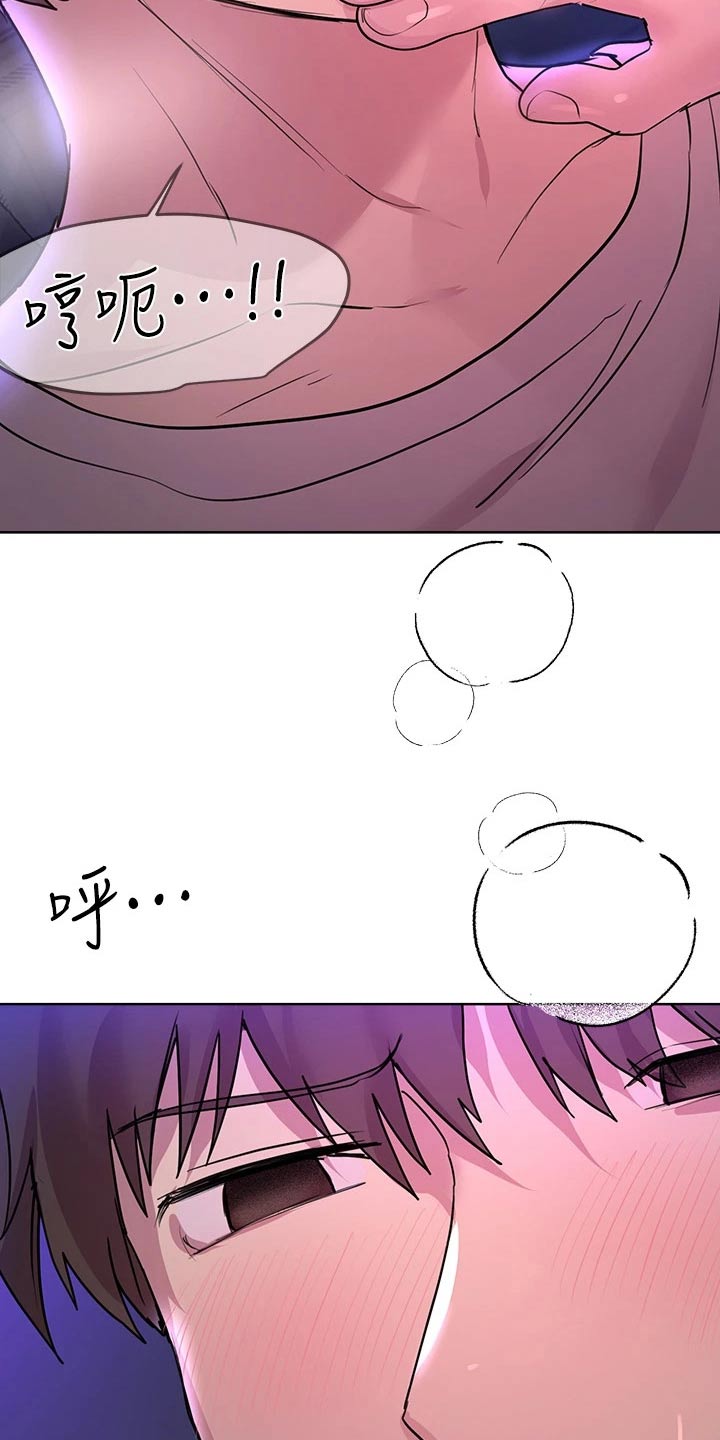 第56章：对象6