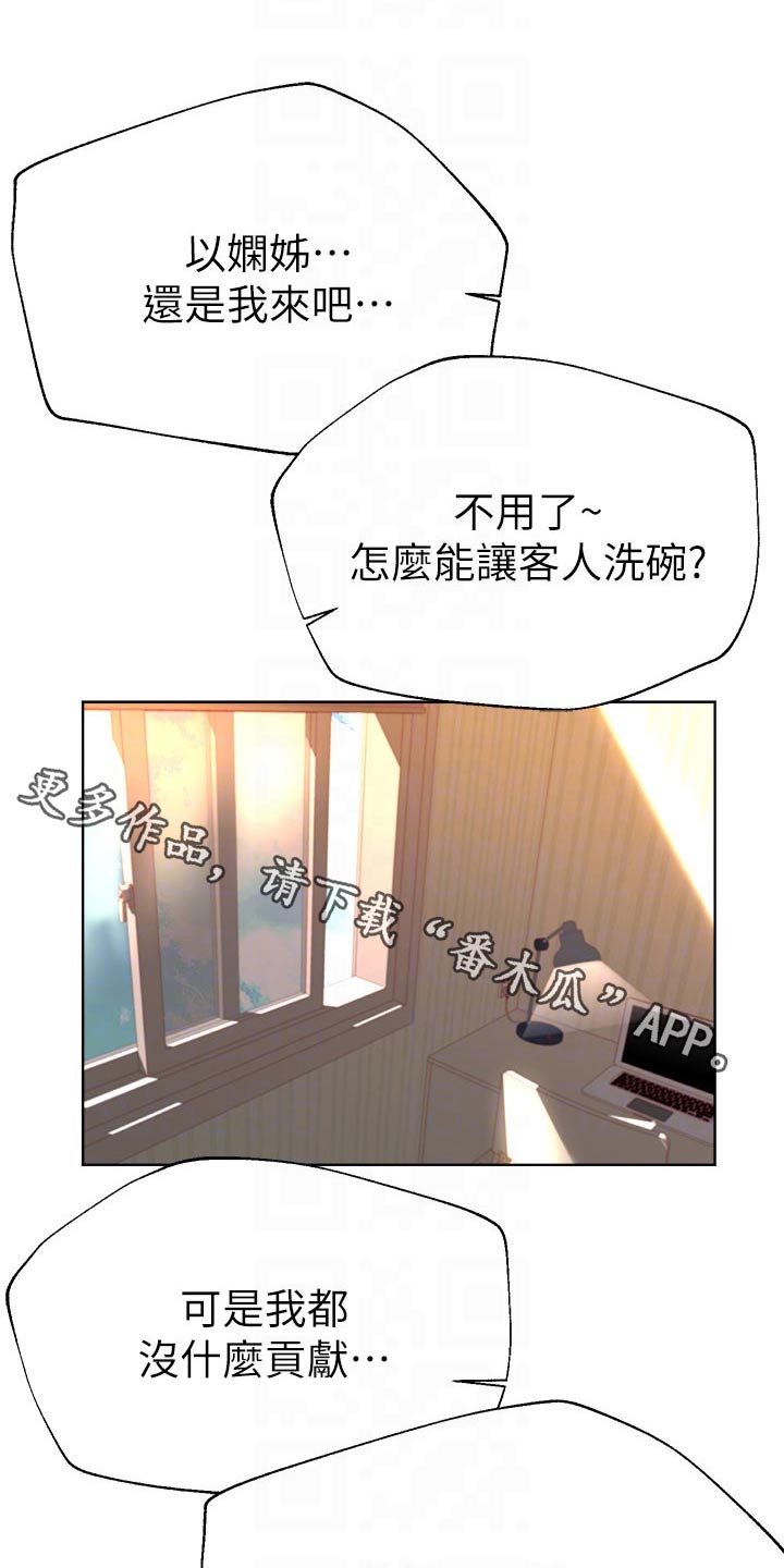 第76章：保密0