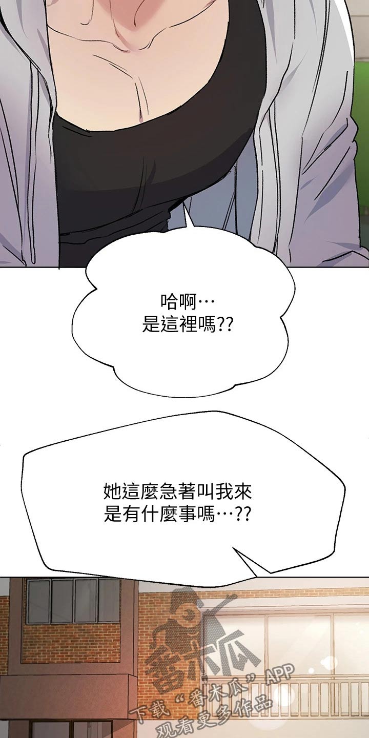 第35章：等很久了14