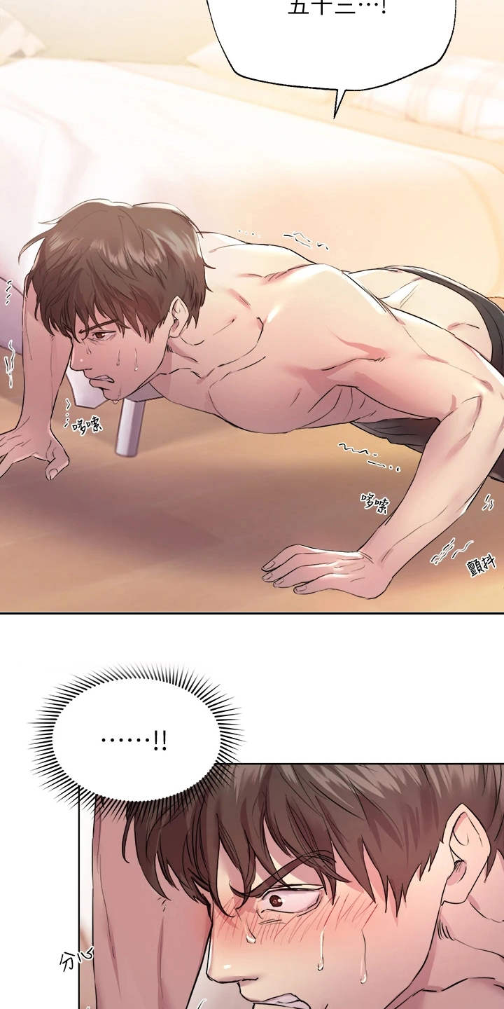 第10章：转移注意力8