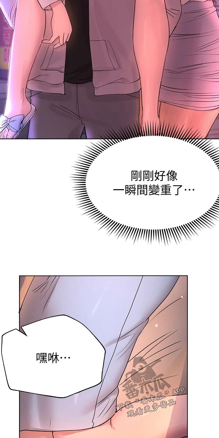 第53章：年龄5