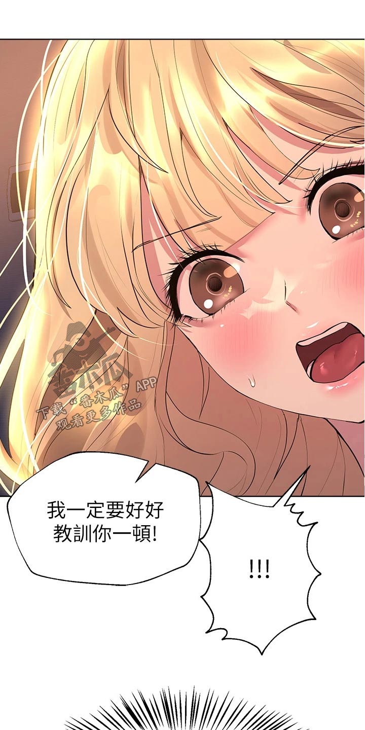 第66章：我回来啦16
