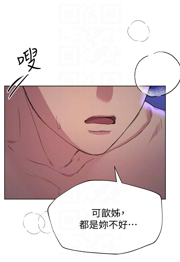 第46章：不舍5
