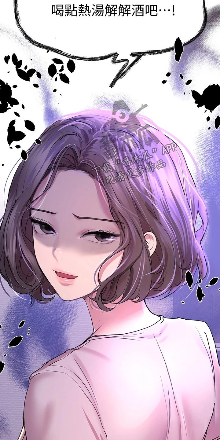 第57章：不好了20