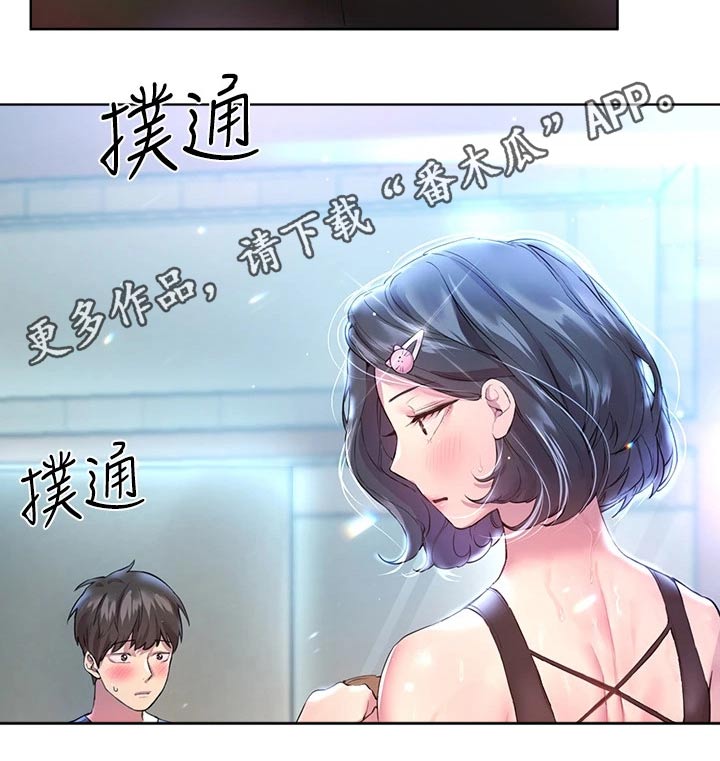 第59章：来这里干嘛29