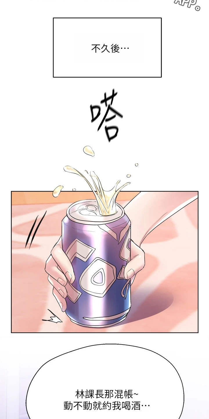 第12章：来教你5