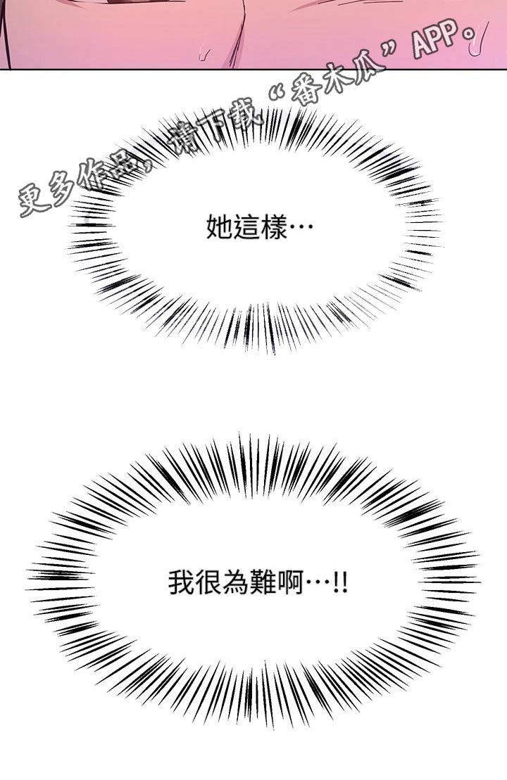 第69章：很为难23