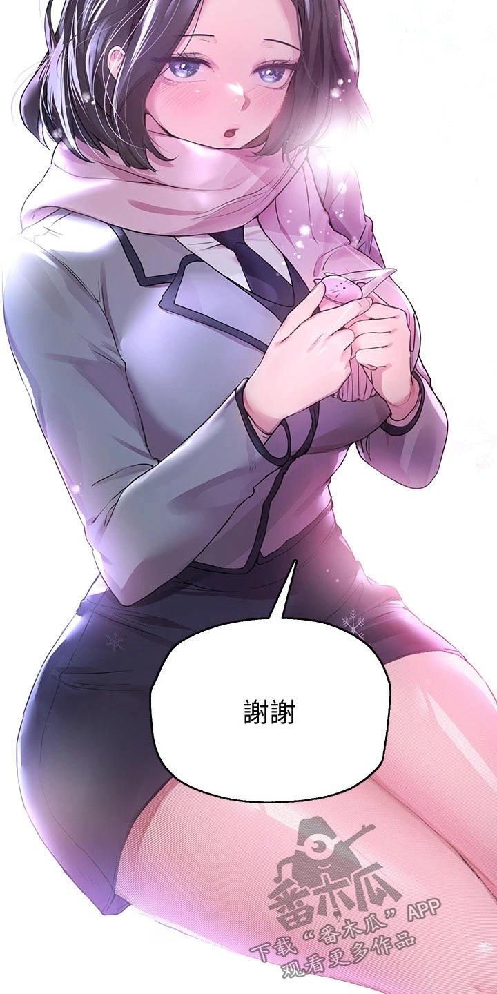 第61章：生气4