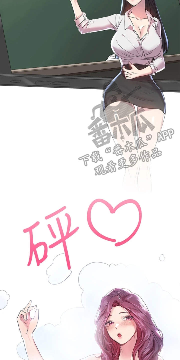 第11章：尴尬16