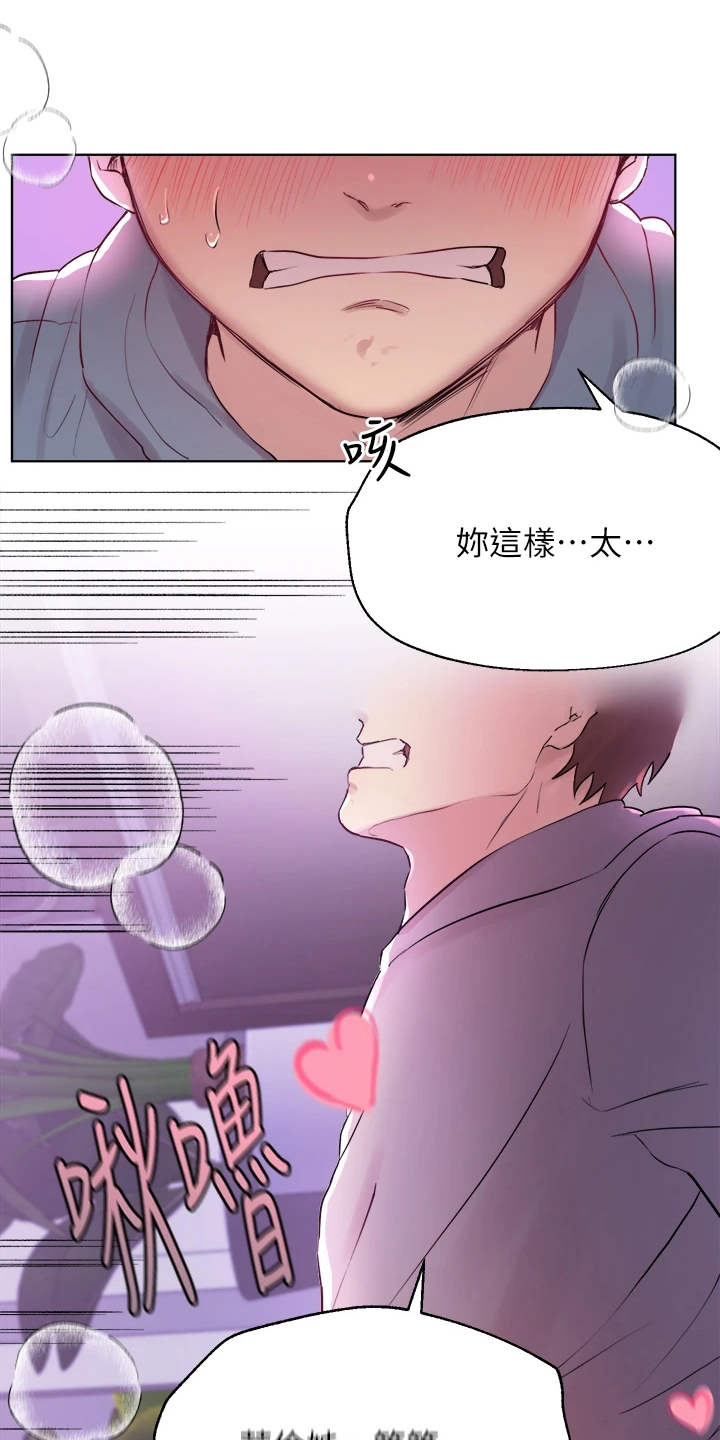 第14章：教训14