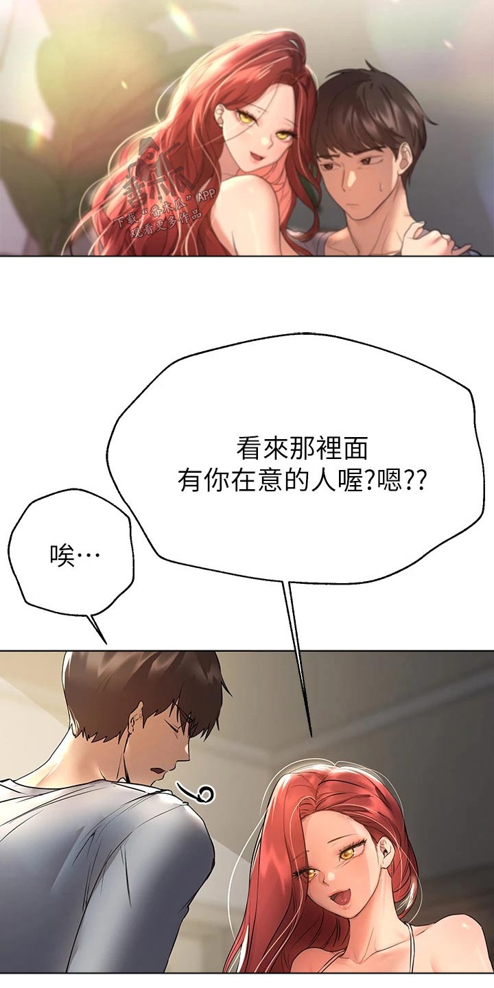 第81章：开开心心12