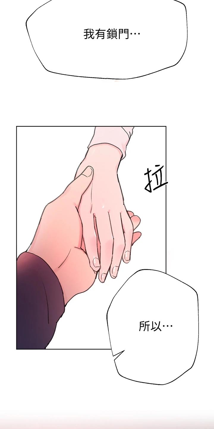 第28章：认真18