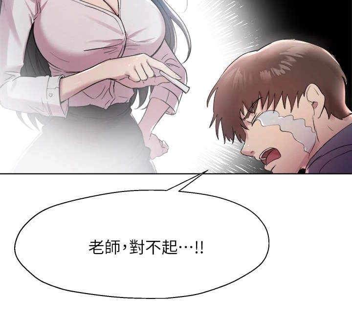 第11章：尴尬19