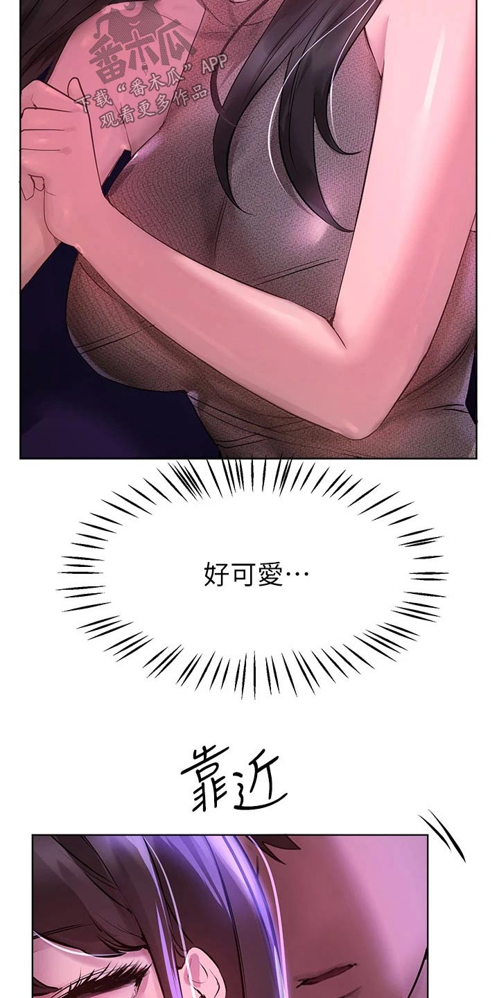 第84章：不想回家23