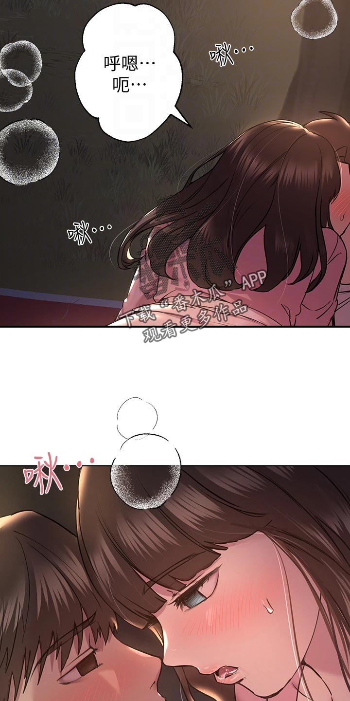 第33章：偏激19