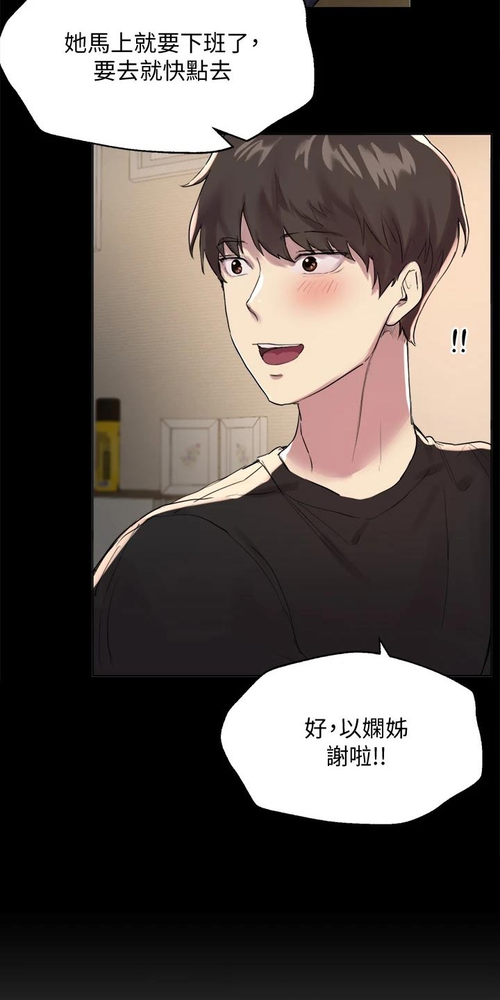 第22章：游戏PK10