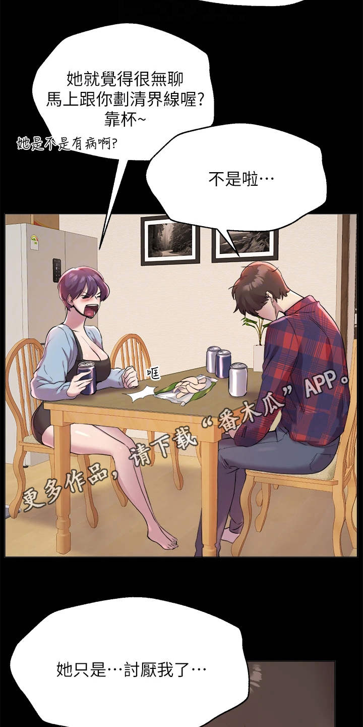 第13章：香气6