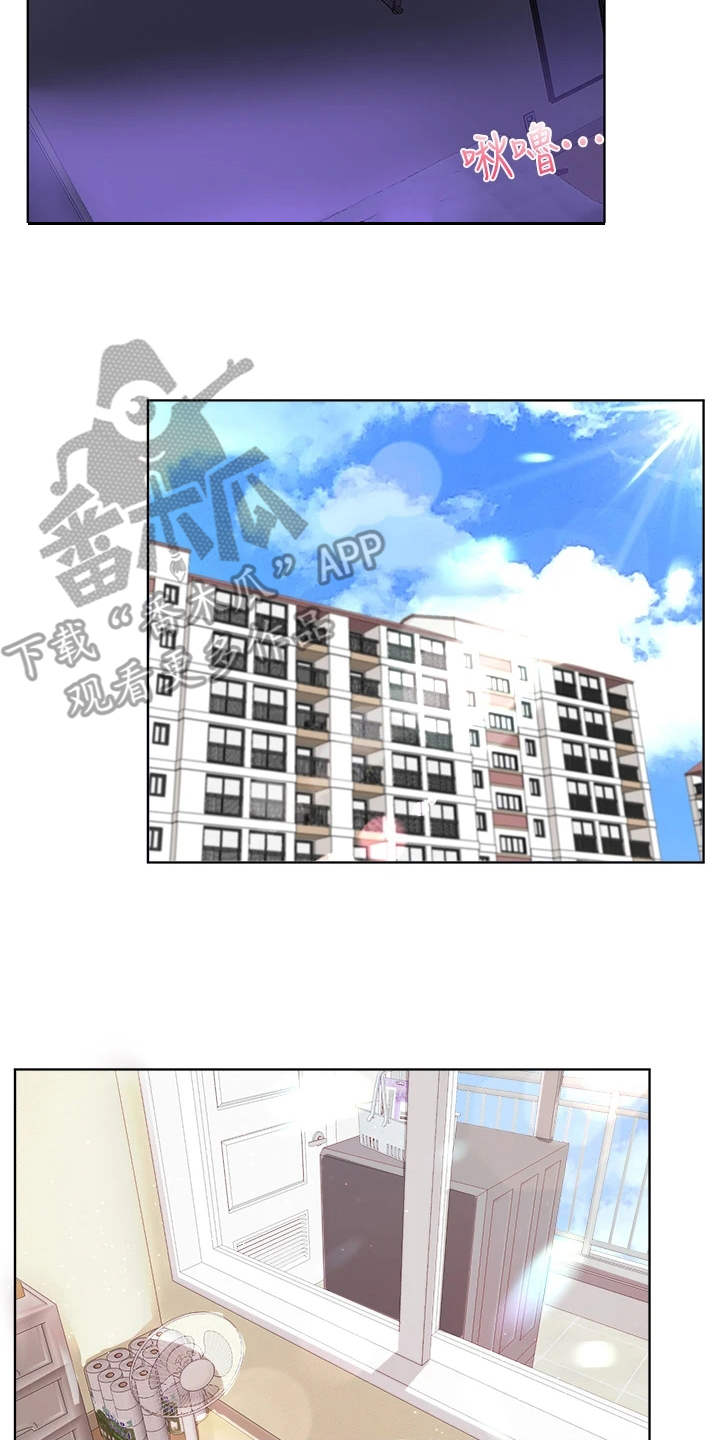 第15章：失去理智16