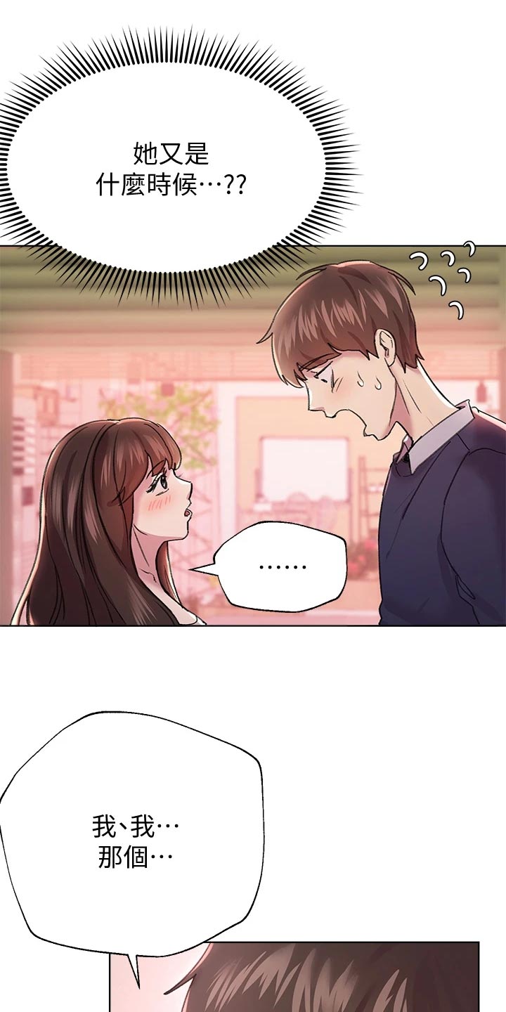 第26章：做早餐12