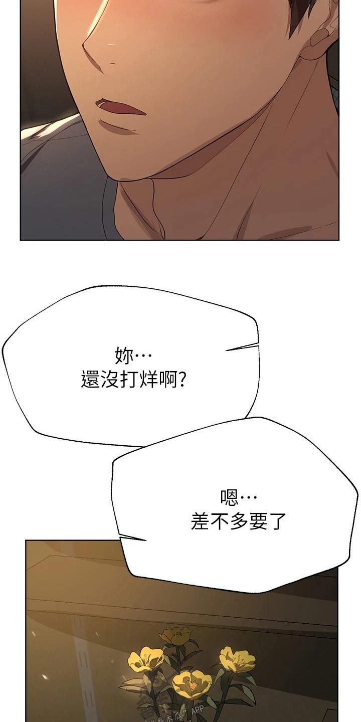 第82章：姐姐7