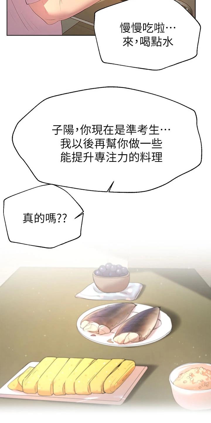 第75章：期待18