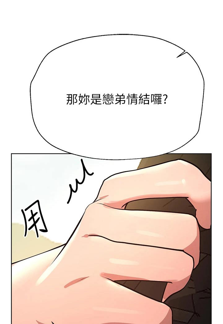 第101章：很漂亮 0