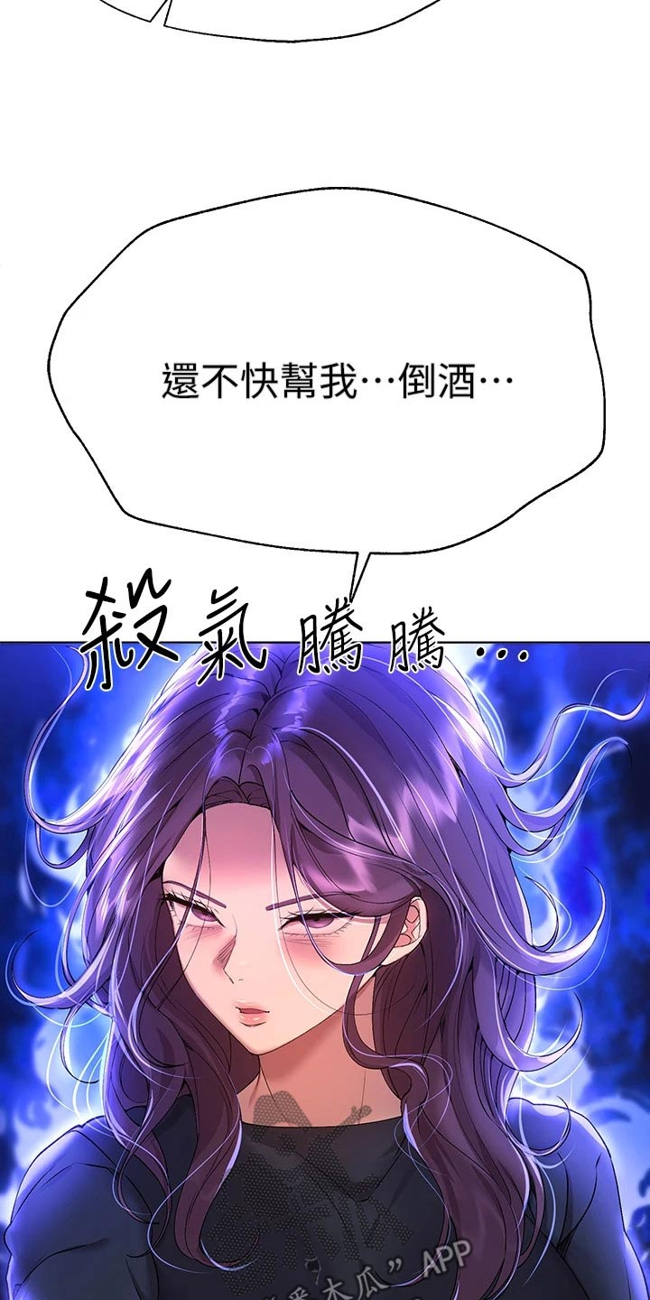 第96章：没有进展13