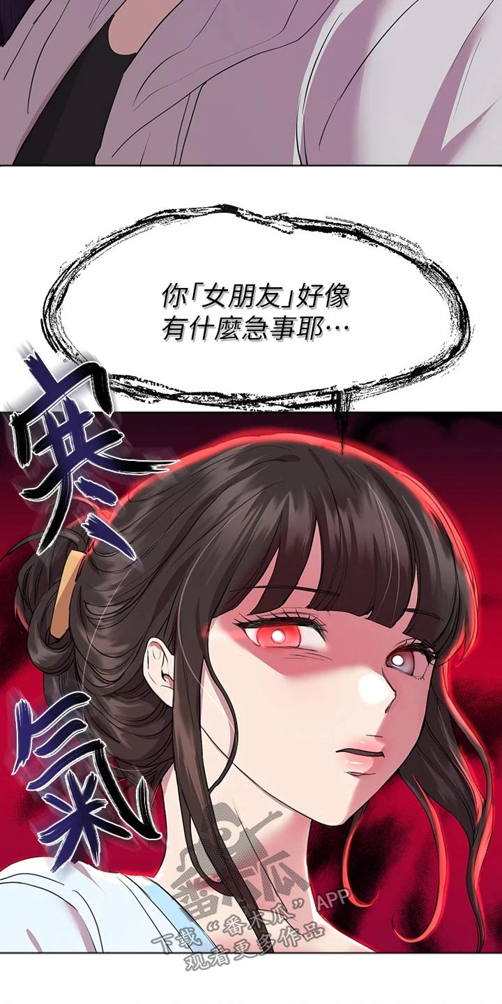 第49章：这样啊15