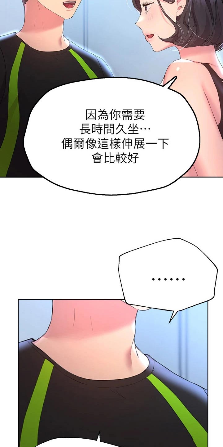 第62章：动作20