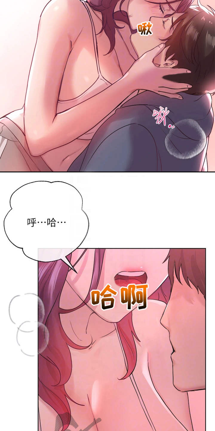 第14章：教训1