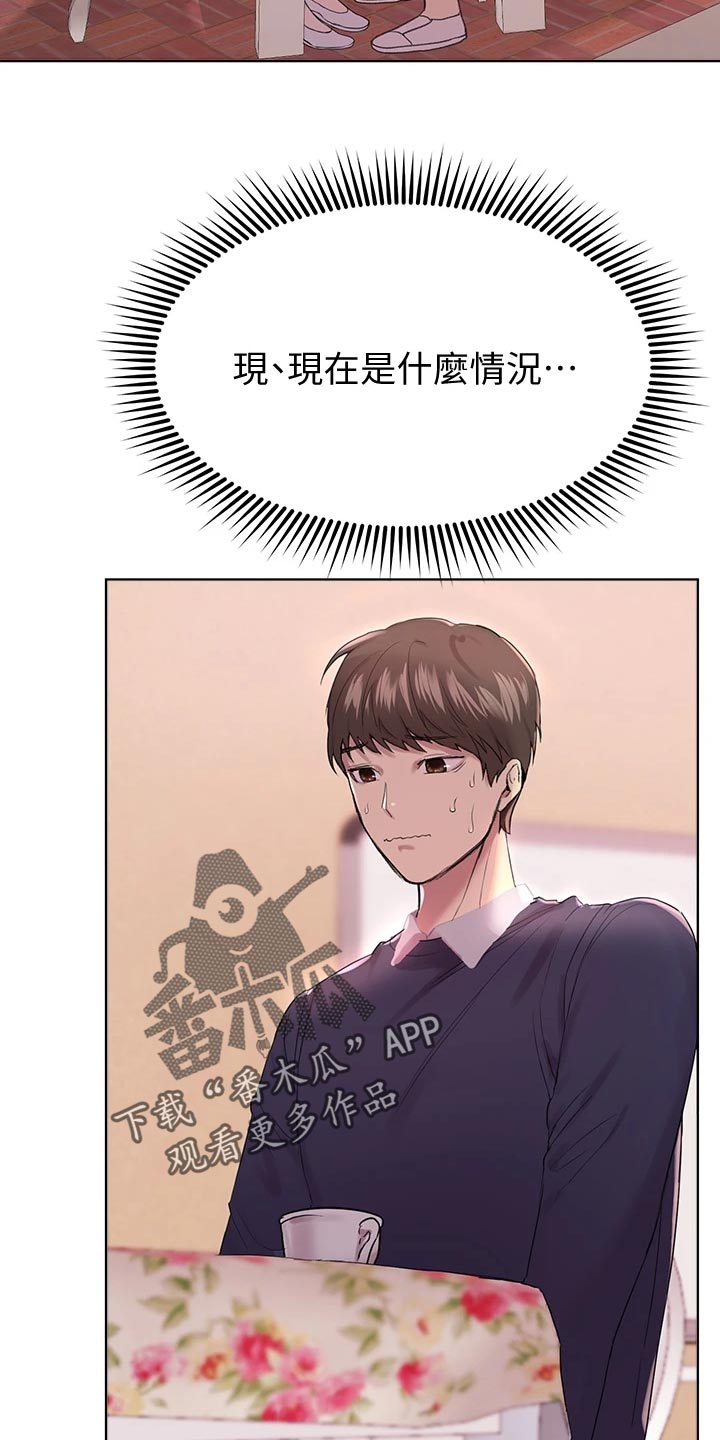 第26章：做早餐17