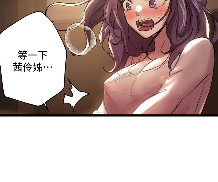 第22章：游戏PK27